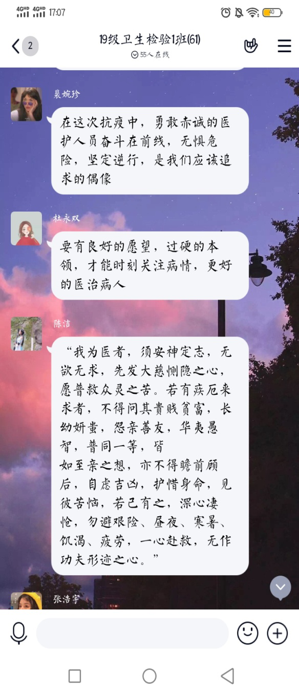 36A5E13EA7A920DACD1B7D1E3E2_7BA2E32B_9B86B.png?e=