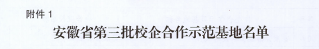 E7174404130933960D76FB6E380_F7E7F51B_1FEA7.png?e=