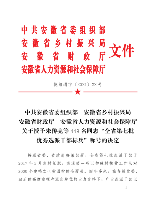 52D7822009DB218D2BA320F3EEB_D4EA552D_18A92.png?e= 52D7822009DB218D2BA320F3EEB_D4EA552D_18A92.png?e=