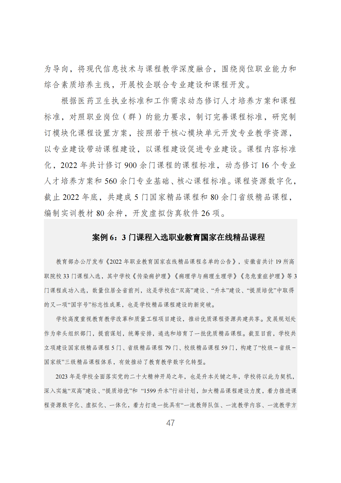 4012C024A78925BB42943D49325_A169CA4F_7375F