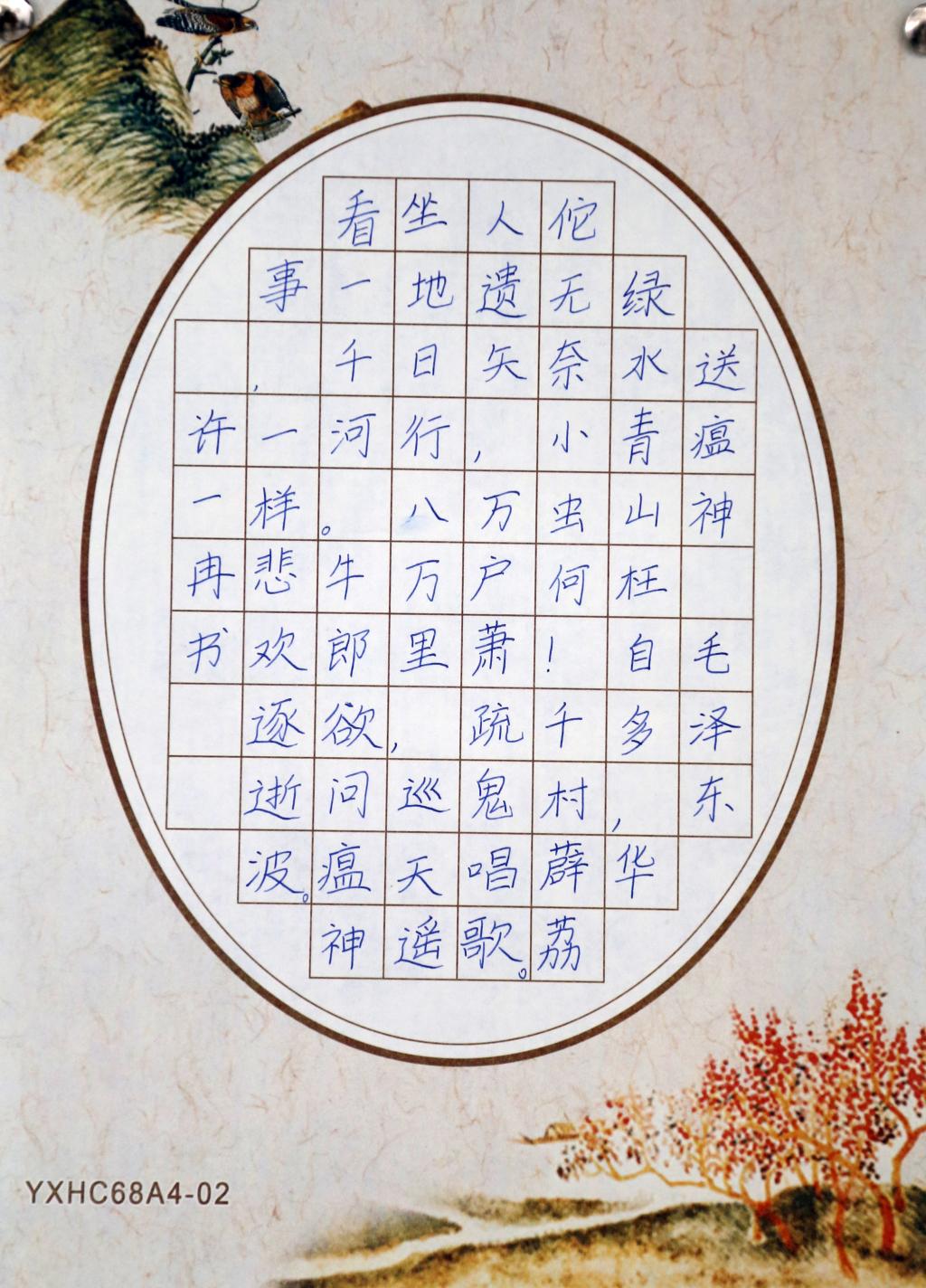 7432E8A427BEA993BB0D14624EF_CB6A3F5C_31AF9 7432E8A427BEA993BB0D14624EF_CB6A3F5C_31AF9