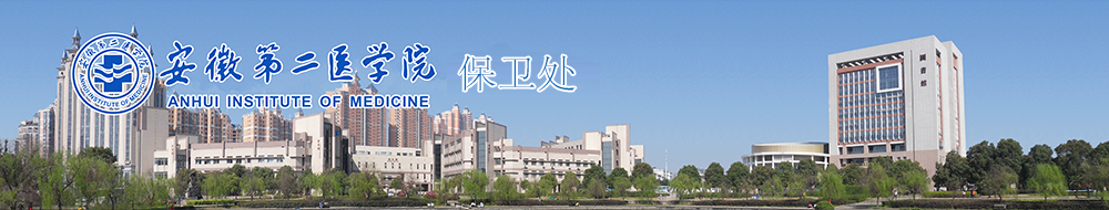 baoweichu-pc