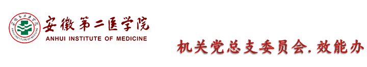jiguanzongdangzhi